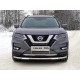Решётка радиатора верхняя 12 мм ТСС для Nissan X-Trail T32 2018-2021
