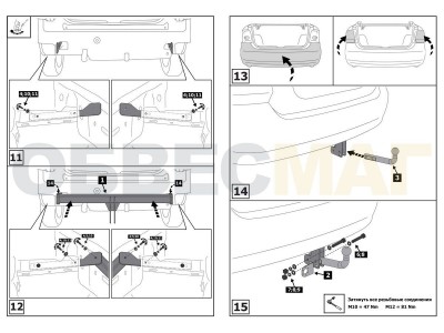 Фаркоп Atlas, шар A для Volkswagen Polo/Skoda Rapid 2009-2021