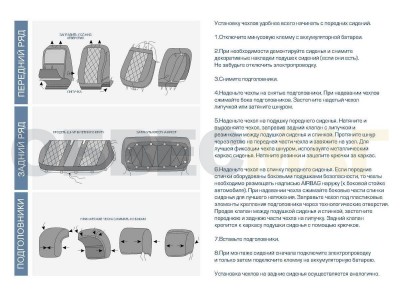 Чехлы на сидения Rival, задняя спинка 40/60, рисунок строчка для Skoda Rapid 2020-2021