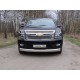 Защита передняя овальная 120х60 мм ТСС для Chevrolet Tahoe 2016-2021
