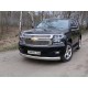 Защита передняя овальная 120х60 мм ТСС для Chevrolet Tahoe 2016-2021