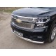 Защита передняя двойная 76-50 мм ТСС для Chevrolet Tahoe 2016-2021