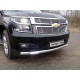 Накладка решётки радиатора нижняя 12 мм ТСС для Chevrolet Tahoe 2016-2021