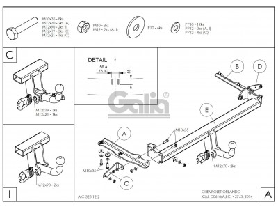 ТСУ Фаркоп оцинкованный Galia шар A для Chevrolet Orlando № C061A