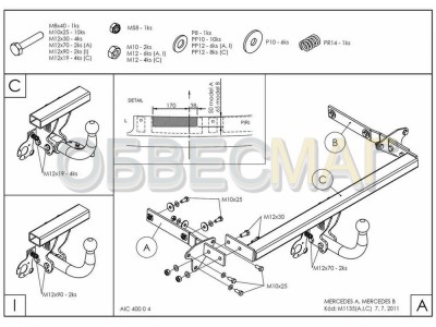 ТСУ Фаркоп оцинкованный Galia шар A для Mercedes A-class W169/B-class W245 № M113A