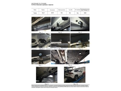 Пороги алюминиевые Rival Premium Black для Toyota RAV4 2019-2021