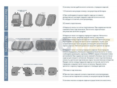 Чехлы на сидения Rival, задняя спинка 40/60, рисунок ромб для Volkswagen Tiguan 2007-2016