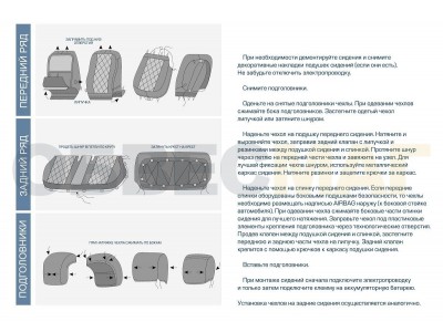 Чехлы на сидения Rival, задняя спинка цельная, рисунок ромб для Lada (ВАЗ) 2121/4х4/4х4 Urban 2020-2021