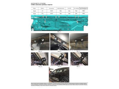 Пороги алюминиевые Rival BMW-Style для Haval F7/F7x 2019-2021