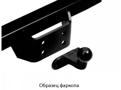 Фаркоп Bosal шар F фланцевое крепление шара для ГАЗ Соболь № 5615-F