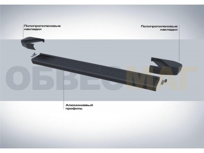 Пороги алюминиевые Rival Black New для Geely Atlas 2018-2021 F173ALB.1903.2