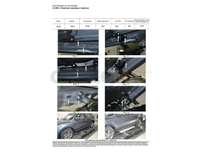 Пороги алюминиевые Rival Black New для Geely Atlas 2018-2021 F173ALB.1903.2