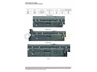 Пороги алюминиевые Rival Black для Nissan Qashqai/X-Trail/Renault Koleos 2015-2021
