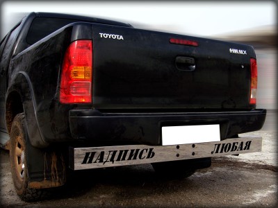 Накладка на заднюю балку нерж. стали для Toyota Hilux 2011-2015 TH10_3