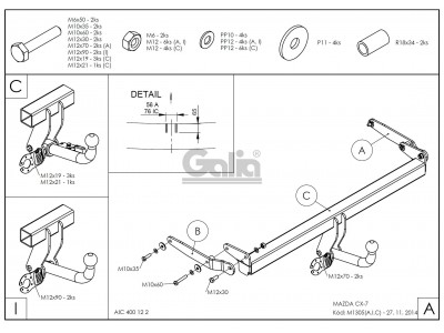 ТСУ Фаркоп оцинкованный Galia шар A для Mazda CX-7 № M130A