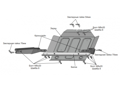 Защита РК (сталь) + комплект крепежа для JAC T9 2024-н.в. (V - 2.0; АКПП, полный)