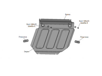 Защита радиатора (сталь) для JAC T9 2024-н.в. (V - 2.0; АКПП, полный)