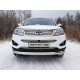 Защита передняя овальная 75х42 мм ТСС для Chery Tiggo 5 2014-2021