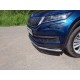 Защита переднего бампера 42 мм ТСС для Skoda Kodiaq 2018-2021