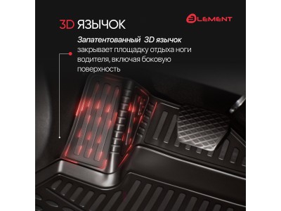 Коврики 3D в салон подходят для GEELY Coolray (I) 2020-н.в., передний левый, кросс, 1шт. (полиуретан) / Джили Кулрей
