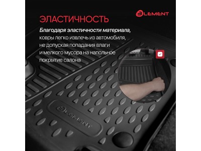 Коврики 3D в салон подходят для GEELY Coolray (I) 2020-н.в., передний левый, кросс, 1шт. (полиуретан) / Джили Кулрей