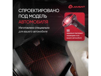 Коврики 3D в салон подходят для GEELY Coolray (I) 2020-н.в., передний левый, кросс, 1шт. (полиуретан) / Джили Кулрей