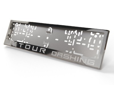 Рамка номерного знака (комплект) для Jetour Dashing 1.5T 2WD 2022 – н.в. JETDASH-03RN