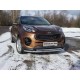 Защита передняя двойная 60-42 мм ТСС для Kia Sportage 2016-2018