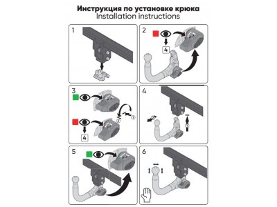 ТСУ Фаркоп PT GROUP, тип шара AV (вертикально съемный с ключом) для BMW X5 2018-2022 (кроме Long) / X6 2019-2022 / X7 2019-2022