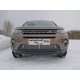 Накладка решётки радиатора 12 мм ТСС для Land Rover Discovery Sport 2014-2021