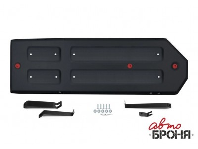 Защита топливного бака + комплект крепежа, АвтоБРОНЯ, Сталь для Great Wall King Kong Poer, V - 2.0. МКПП, полный, 2023-н.в. №111.02030.1