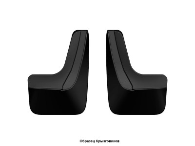 Брызговики Rezkon резиновые задние 2 штуки для Renault Logan № 6029015190